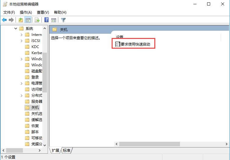 四種方法解決win10系統安裝后開機速度慢優化教程