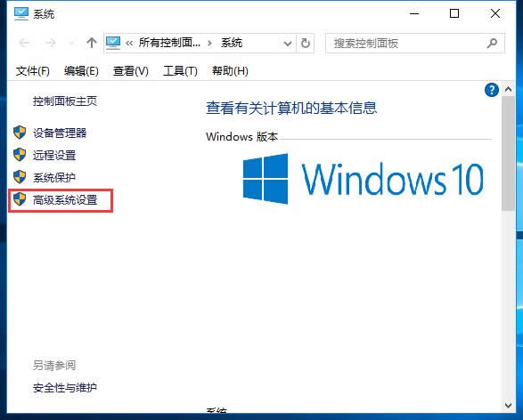四種方法解決win10系統安裝后開機速度慢優化教程