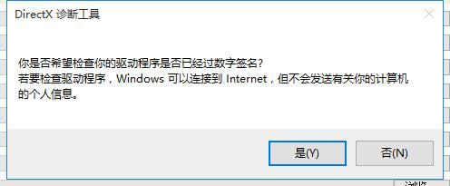 ghost Win10 64λϵ�y֧��DX12�᣿DX12�鿴����