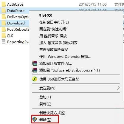 ghost Win10系統(tǒng)應(yīng)用商店失敗提示打開ms-windows-store