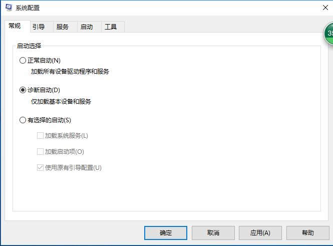 ��ο���ghost Win10 64λϵ�y(t��ng)�\��ģʽ������ԭ���c��Q