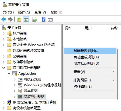 ������ֹ΢ܛ��ghost Win10ϵ�y(t��ng)���͵�������(y��ng)��ܛ��/�Α���