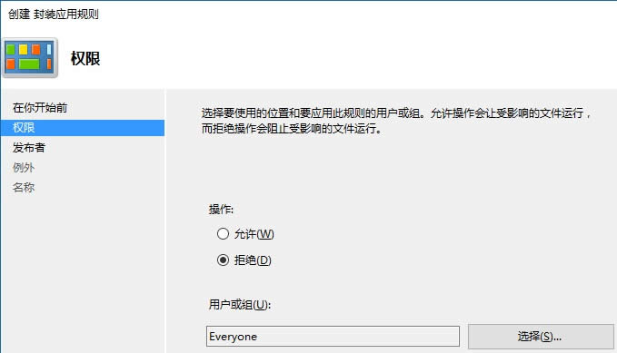 ������ֹ΢ܛ��ghost Win10ϵ�y(t��ng)���͵�������(y��ng)��ܛ��/�Α���