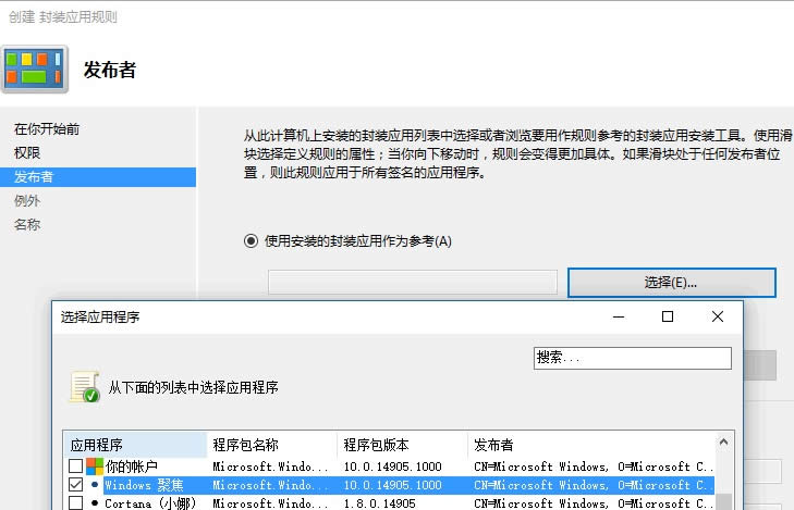 ������ֹ΢ܛ��ghost Win10ϵ�y(t��ng)���͵�������(y��ng)��ܛ��/�Α���