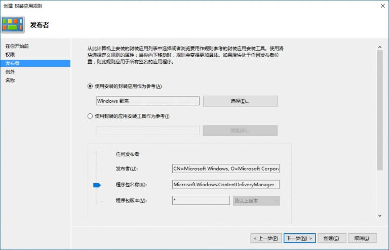 ������ֹ΢ܛ��ghost Win10ϵ�y(t��ng)���͵�������(y��ng)��ܛ��/�Α���