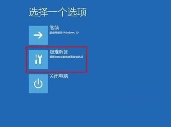 當你安裝完ghost Win10系統后更新頻繁重啟如何解決