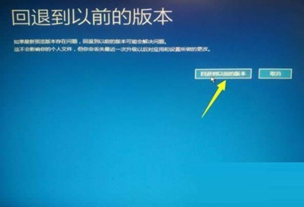 當你安裝完ghost Win10系統后更新頻繁重啟如何解決