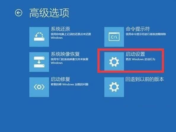 當你安裝完ghost Win10系統后更新頻繁重啟如何解決