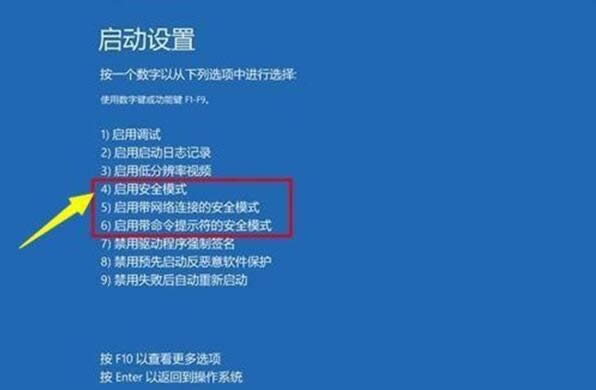 當你安裝完ghost Win10系統后更新頻繁重啟如何解決