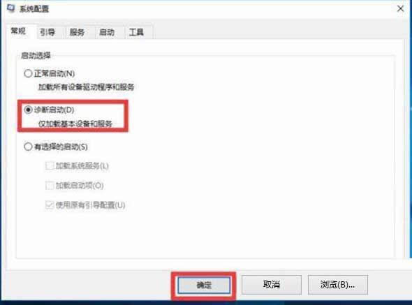 當你安裝完ghost Win10系統后更新頻繁重啟如何解決