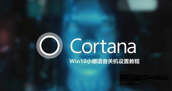 ȫ��Win10ϵ�y���P�C��������Щ