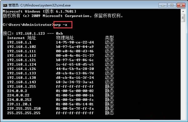 ���_̎��Ghost Win10ϵ�y(t��ng)arp����