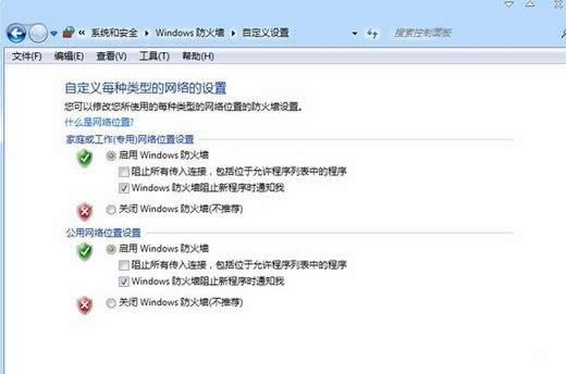 ���_̎��Ghost Win10ϵ�y(t��ng)arp����