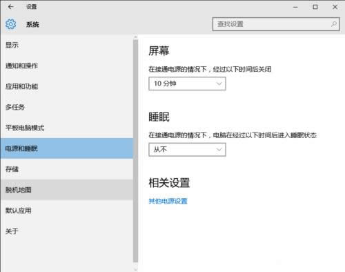 ��ν�QGhost Win10ϵ�y˯�ߟo���������d