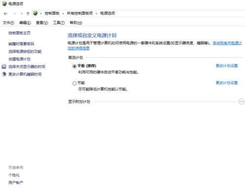 ��ν�QGhost Win10ϵ�y˯�ߟo���������d