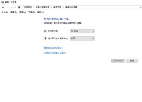 ��ν�QGhost Win10ϵ�y˯�ߟo���������d