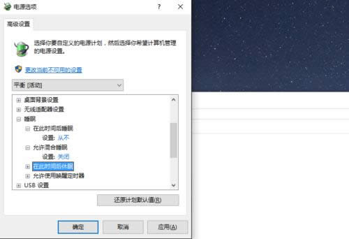 ��ν�QGhost Win10ϵ�y˯�ߟo���������d