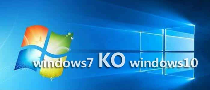 windows7�cwindows10ϵ�y(t��ng)ȫ��λKO