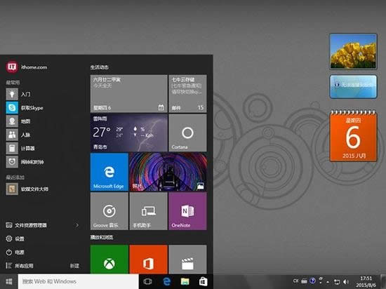windows7�cwindows10ϵ�y(t��ng)ȫ��λKO