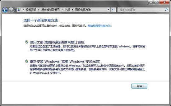 windows7�cwindows10ϵ�y(t��ng)ȫ��λKO