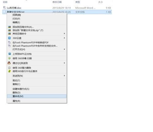 Ghost Win10的文件夾加密詳解