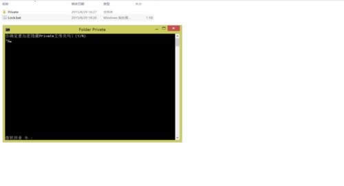 Ghost Win10的文件夾加密詳解