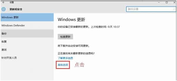 Ghost Win10系統(tǒng)EDge瀏覽器崩潰白屏從何入手