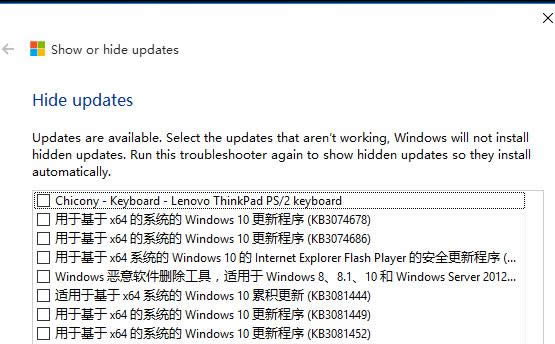 ���û��ֹWindows 10�ӳ������