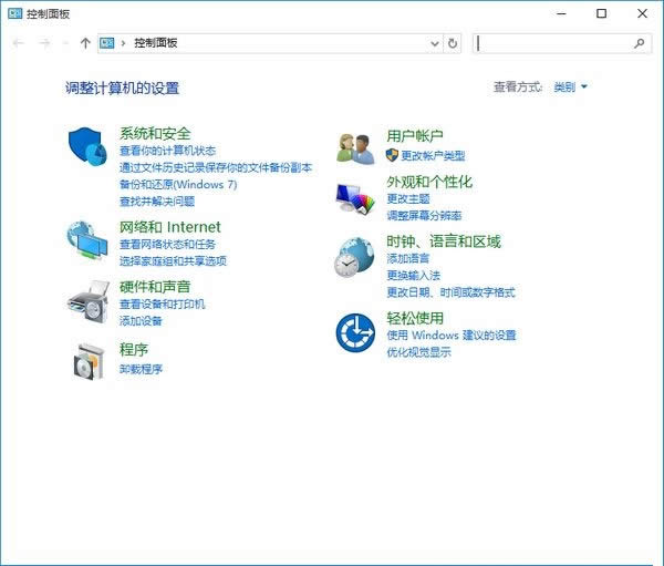 如何掌握ghostWin10系統(tǒng)中IP地址設(shè)置