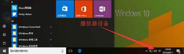Windows10系統(tǒng)無(wú)法運(yùn)行slmgr.vbs -dlv查看激活激活工具