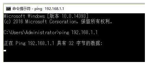 ���������Ć��}Win10ϵ�y��ping�����W��