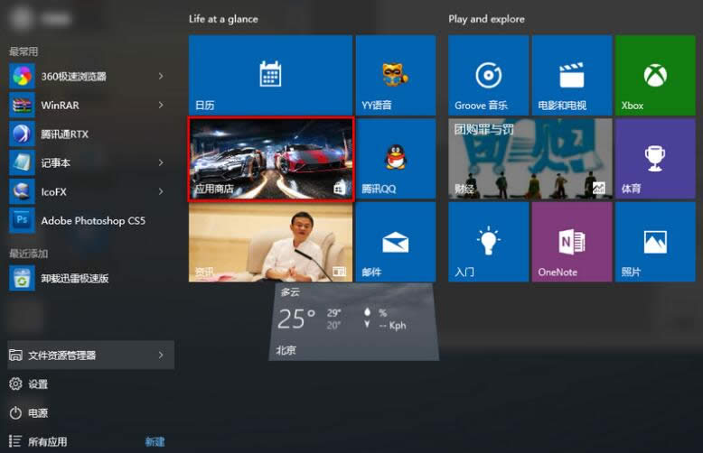 ����_��ghost win10��Ļ���@ʾ
