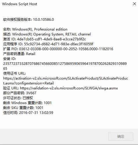 ��ν�QGhost Win10�@ʾ���ֱ��ʳ��������l�ʷ���