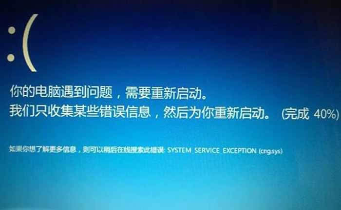 ghost Win10 GWX控制面板