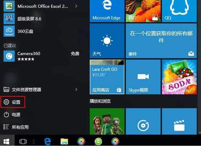 ghost Win10�P(gu��n)�]�[�ز��h��С���P(gu��n)�]�[�ط���
