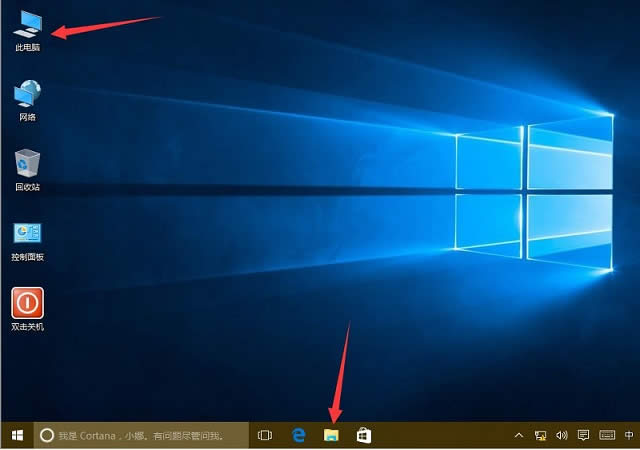Win10ϵ�y�[�����ʹ�õ��ļ��ͳ����ļ��A