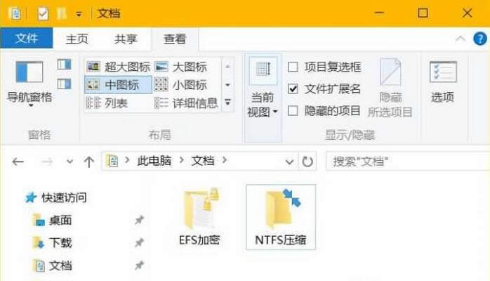 微軟版本Windows 10累積更新KB3172985和KB3163912