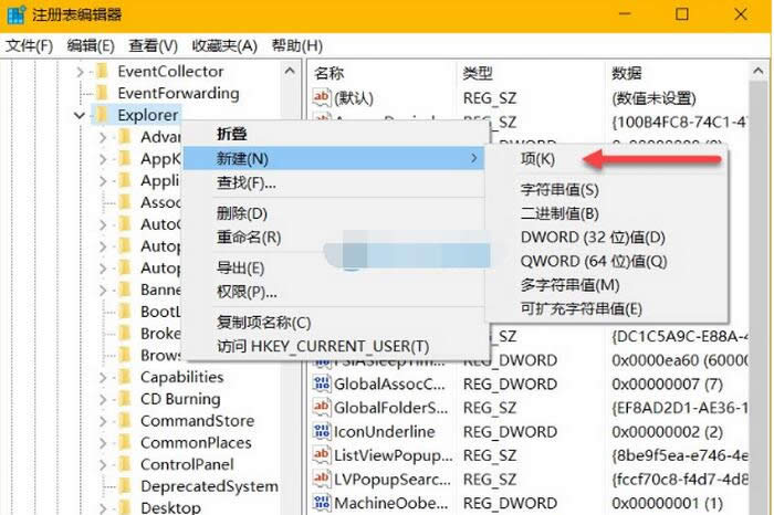 EFS�����ļ��A�Ƴ�С�i�D�˵ķ�������
