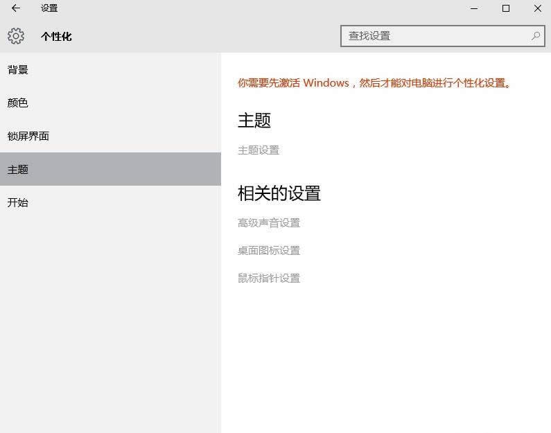 Win10�W�һֱ������Ó�C����������