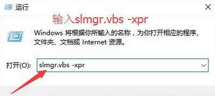 win10之家win10秘鑰激活方法激活
