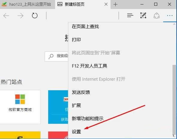 Ghost Win10ϵ�yedge�g�[���ղ؊A�������������侏��