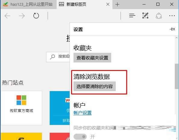 Ghost Win10ϵ�yedge�g�[���ղ؊A�������������侏��