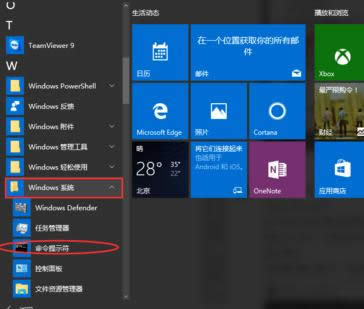 關(guān)于ghost Win10系統(tǒng)的激活問題介紹激活
