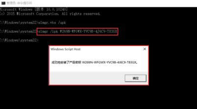 ����win10���I�漤��