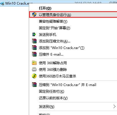 ����win10���I�漤��
