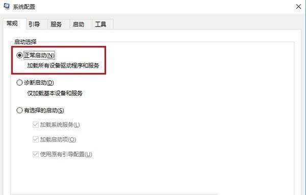 ����M��ghost win10ϵ�y�µİ�ȫģʽ