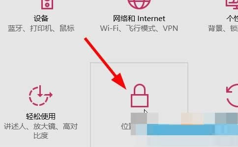 系統(tǒng)之家教你ghost Win10系統(tǒng)禁止Cortana小娜自動(dòng)收集個(gè)人信息