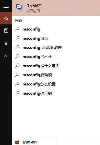 ����M��ghost win10ϵ�y�µİ�ȫģʽ