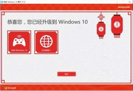 Win10�������߸��ɴ��ù���/���܃�(y��u)��