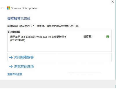 ϵ�y(t��ng)֮�ҹپW(w��ng)����ghost win10���Ƹ��½�Q���k��